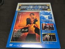 未開封 ジャッキー・チェン DVDコレクション 7 / ベスト・キッド / bi428_画像1