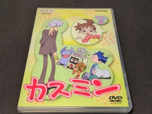 セル版 DVD カスミン VOL.4 / ah608