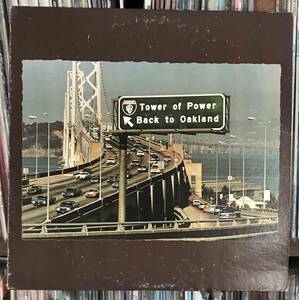 【US盤】Tower Of Power / Back To Oakland レコード　タワー・オブ・パワー　(Warner BS2749) ファンクソウル名盤