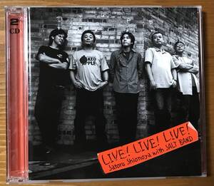 塩谷哲　with SALT BAND LIVE! LIVE! LIVE! CD 初回盤　二枚組　 Satoru Shionoya