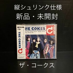 ※値下げ交渉可　新品・未開封　廃盤 CD ザ・コークス/THE COKES