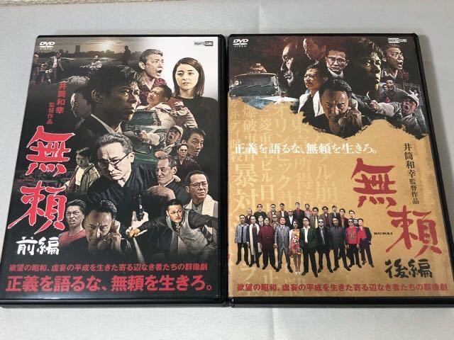 ヤフオク!  映画 の落札相場・落札価格