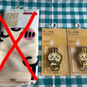 ちいかわ うさぎ しまむら スマートフォンリング