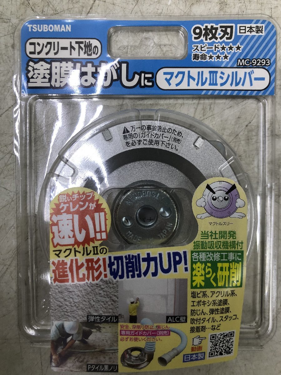 ヤフオク! -マクトル シルバーの中古品・新品・未使用品一覧
