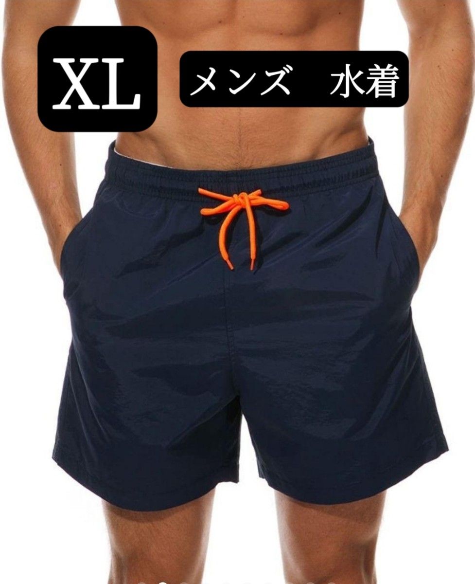 最も優遇の ダルタンボナパルト 新品未使用 ホワイト 海パン 水着