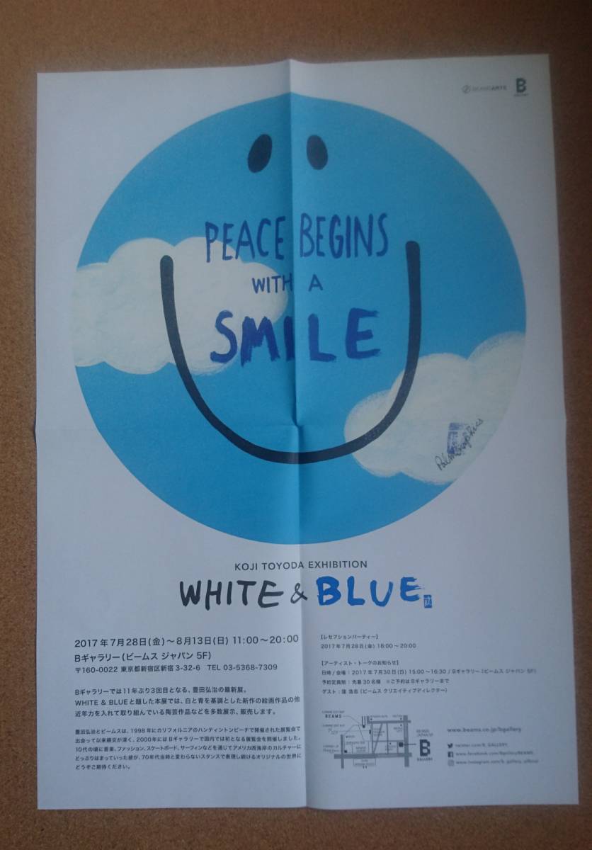 Koji Toyoda◆Not for sale poster of WHITE & BLUE ◆BEAMS◆beams◆For an interior with a sea feel!◆Palm Graphics, artwork, painting, others