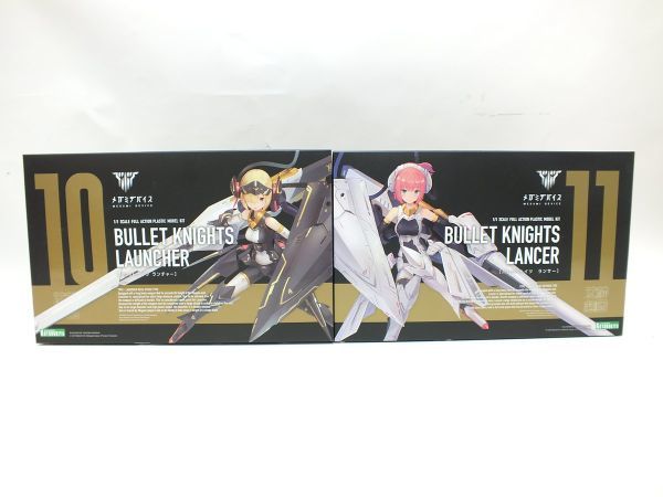 メガミデバイスの値段と価格推移は?|5,055件の売買情報を集計した メガミデバイスの値段と価格推移は?|5,055件の売買情報を集計した