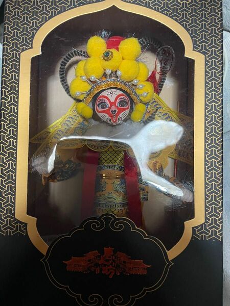 中国　北京唐人坊　人形　未開封　購入袋付