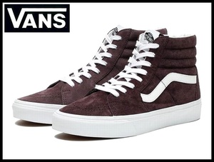 送無 新品 VANS バンズ ヴァンズ 限定モデル SK8-HI PIG SUEDE スケートハイ ピッグ スエード レザー ハイトップ スニーカー Wine 28.5 ①