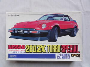 ナガノ　1/20　ニッサン　フェアレディ　280ZX　ターボ　エアロスペシャル