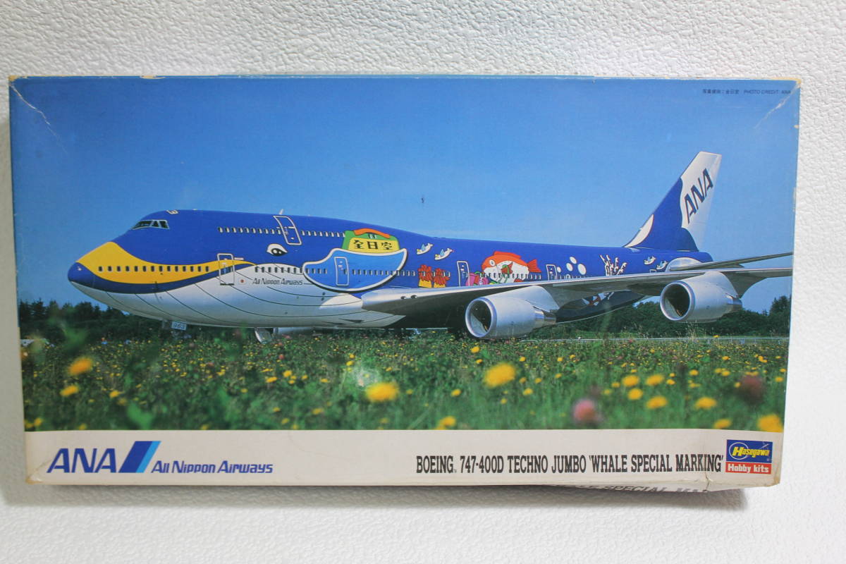 ヤフオク! -「ana 747-400」(プラモデル) の落札相場・落札価格