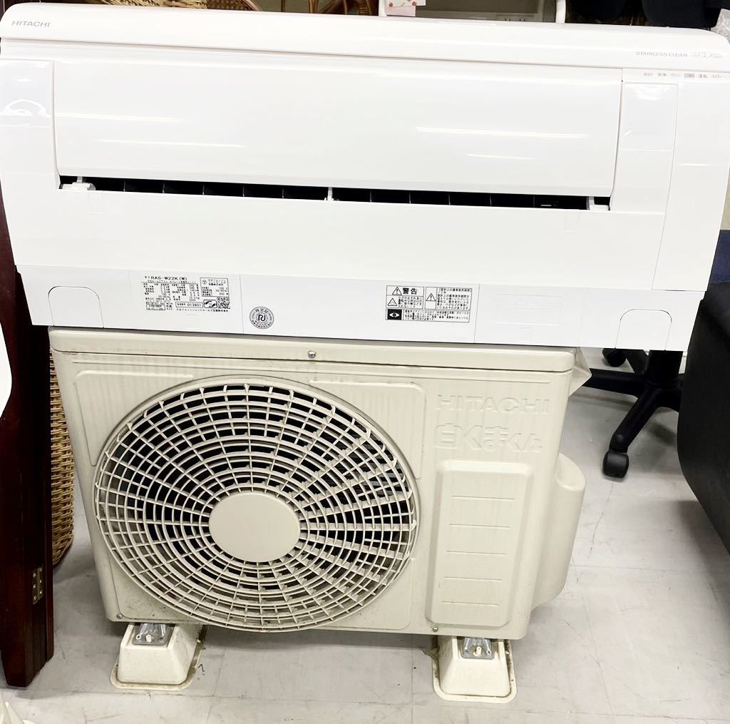 日立ルームエアコンの値段と価格推移は?|494件の売買情報を集計した 日立ルームエアコンの値段と価格推移は?|494件の売買情報を集計した