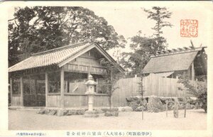 3631★戦前 絵葉書★伊勢松坂町　本居大人 山室山神社全景