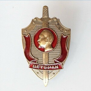 KGB殊勲章 ソ連軍 ソビエト連邦 ロシア軍 徽章 記章 勲章 ③