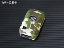 新型ジムニーJB64/ジムニーシエラJB74　スマートキーカバー 迷彩（カモフラ）【スマートキーケース/ハードカバー/リモコンキーカバー】_画像4