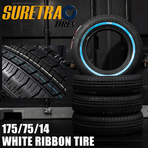 SURE TRAC ホワイトリボンタイヤ　175/75R14　4本（シュアトラック）＜ローライダー/USDM/インパラ/タウンカー/キャデ/カプリス＞