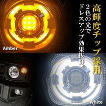 新型ジムニーJB64/ジムニーシエラJB74 カスタムパーツ エンジェルリング LEDウインカーランプ【クリアレンズ】_画像2