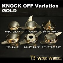 ワイヤーホイール T's WIRE 2バースムース ノックオフ【ゴールド】 1台分（Ｌ2個、Ｒ2個）　＜ローライダー/USDM/インパラ/キャデ＞_画像4