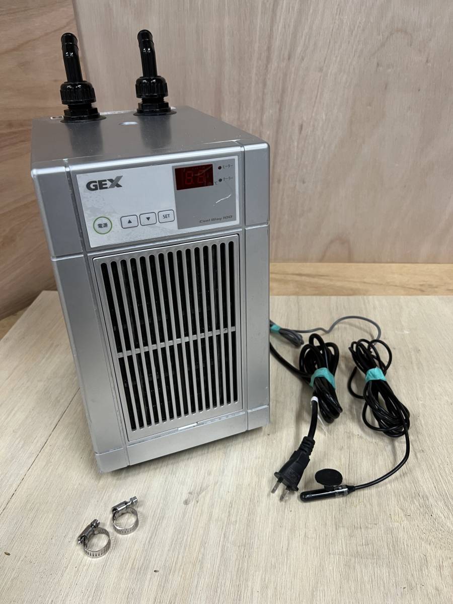 GEX クールウェイ100 水槽用クーラー、動作確認済み | monsterdog.com.br