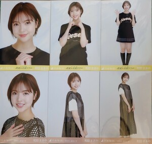 乃木坂46　生写真　6種コンプ　和田まあ　真夏の全国ツアー福岡ライブTシャツ　サマーベスト　　　