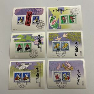 日本 切手 年賀切手小型シート 昭和57,58,59,60,61,62年 6種セット 東京中央 消印あり