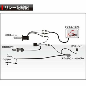 H4 リレーハーネス 電源強化 HID 1本■カプラーオンの簡単取り付け スライド式 光量 安定 ちらつき防止 カーパーツ 車用品 車検 HIDキットの画像3