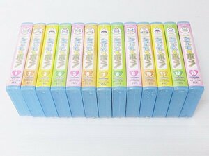 ∞ 未開封 未使用 アニメ わがまま☆フェアリー ミルモでポン! ミルミル 全巻セット 1～13巻 全52話 VHS ビデオ ちゃお 篠塚ひろむ □H8