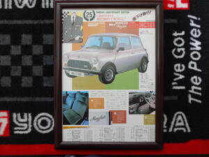 ★☆Rover ローバー　MINI　MAYFAIR　ミニ　メイフェア　車　ドイツ　 当時物　広告　切抜き　雑誌　ポスター☆★