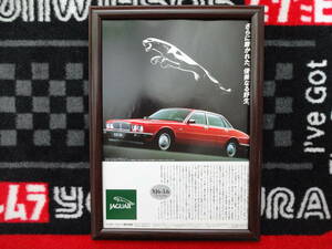 ★☆Jagur　XJ6　3.6　　ジャガー　車　イギリス　 当時物　広告　切抜き　雑誌　ポスター☆★