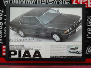 ★☆PIAA　BMW　スーパーレーシング　ホイール　RACING　WHEEL　　当時物　広告　切抜き　雑誌　ポスター☆★