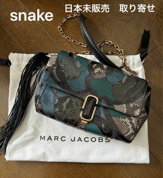 クロスボディ&クラッチバッグ　値下げ中Marc Jacobs スナップショット　ショルダーバック　レアバック　蛇革　タッセル着脱可