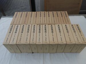 0033784 正法眼蔵全講 全24巻揃 岸澤惟安 大法輪閣 昭和47ー49年 1,2巻の月報が欠