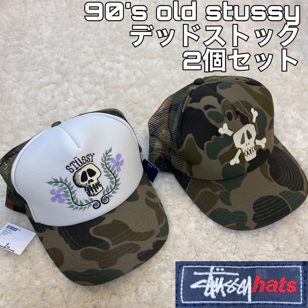 ヤフオク! -「stussy キャップ 迷彩」(ステューシー) (す)の落札相場