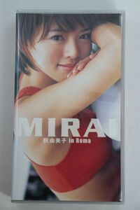 ■ビデオ■ＶＨＳ■ＭＩＲＡＩ　釈由美子　ｉｎ　Ｒｏｍａ■釈由美子■中古■