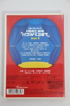 ■ＤＶＤ■ハロー！モーニング。ハロモニ劇場「バスがくるまで」Ｖｏｌ．１■モーニング娘。■中古■_画像2