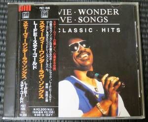 ◆Stevie Wonder◆ スティーヴィー・ワンダー Love Songs 20 Classic Hits 国内盤 帯付き CD ■2枚以上購入で送料無料