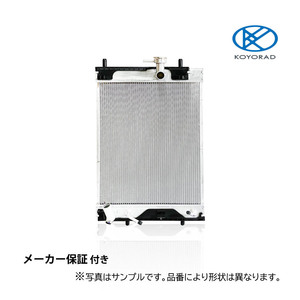 スクラム ラジエーター MT 用 DG63T 社外新品 熱交換器専門メーカー KOYO製 複数有 要問合せ コーヨー マツダ
