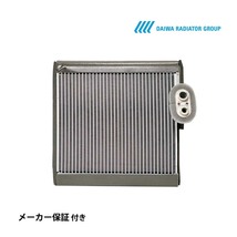 ミラ L675S エバポレーター コア 社外新品 熱交換器専門メーカー 複数有 要問い合わせ Ｌ６７５Ｓ_画像2