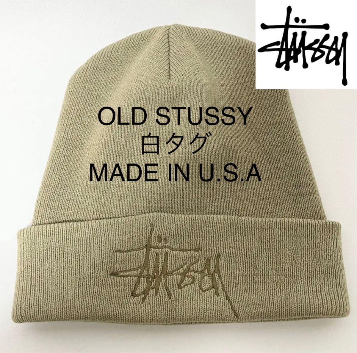 2023年最新】ヤフオク! -stussy キャップ 80sの中古品・新品・未使用品一覧