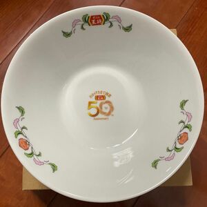 ＊王将50周年＊限定品ラーメン鉢