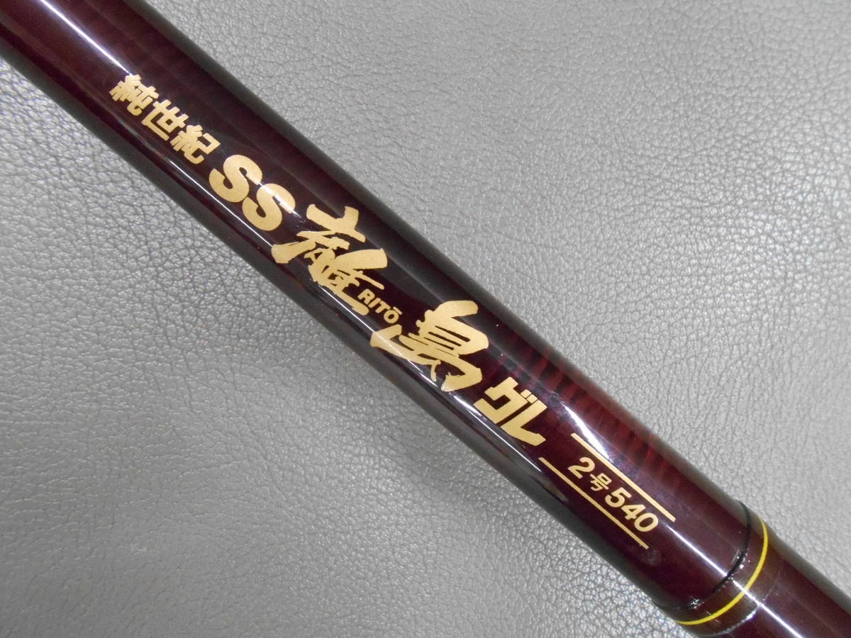 ✨ンラインサイト✨ 純世紀 長寿峰 玉網 オリムピック スポーツ