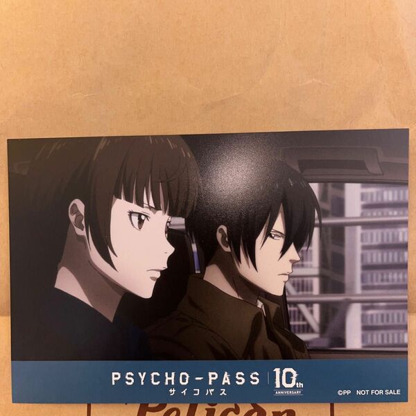 PSYCHO-PASS　サイコパス　ロフト　ポストカード　横浜　特典　場面写イラストカード　常守朱　宜野座