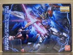 未開封 送料63円 No.149 ビルドストライクガンダム ガンプラ パッケージ アート コレクション GUNDAM ウエハース チョコレート カード