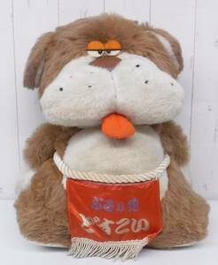  Showa Retro that time thing * retro soft toy *TOHO..... doll *... flower .... dog bru dog power .*44cm*MADE IN JAPAN made in Japan * rare 