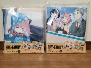 SPY×FAMILY ブランケット&懐中時計