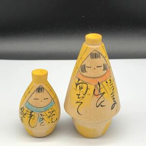 こけし2体　創作こけし　伝統こけし 民芸品 郷土玩具 日本人形 置物