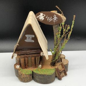 古民家　ミニチュア模型 日本庭園 木製　レトロ　ミニチュアハウス アンティーク　置物　インテリア