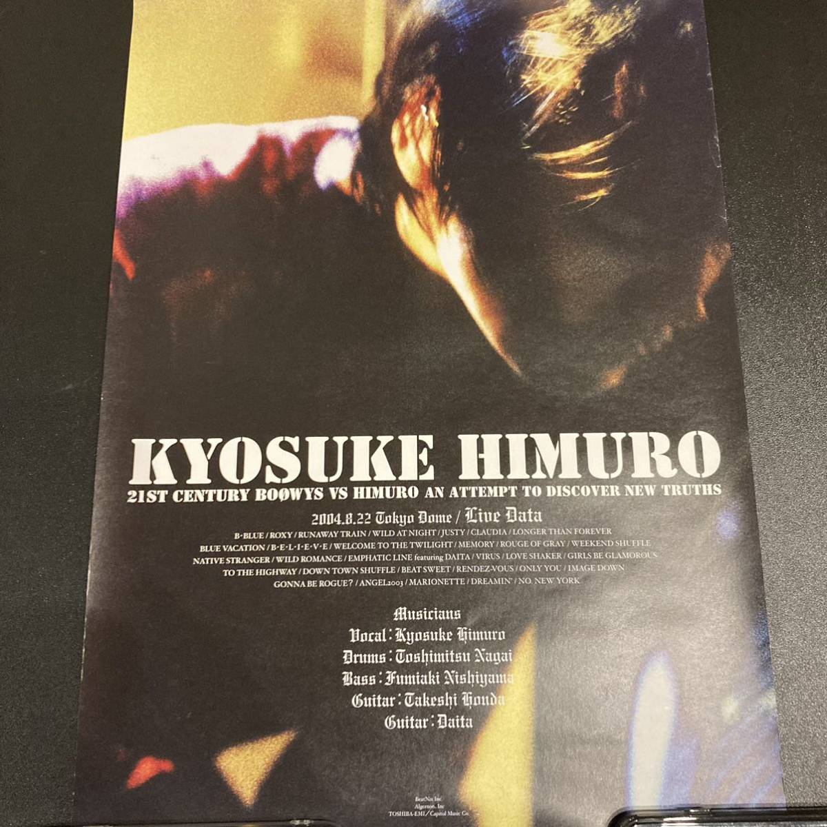 Yahoo!オークション -「氷室 ポスター」(その他) (氷室京介)の Yahoo!オークション -「氷室 ポスター」(その他) (氷室京介)の