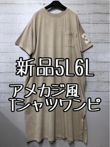  new goods *5L6L! beige group! American Casual manner stylish T-shirt One-piece!*k241