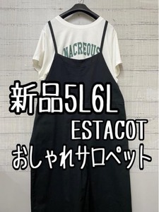 新品☆5L6L♪黒系♪綿おしゃれサロペット＆ロゴTシャツ♪ESTACOT☆k398